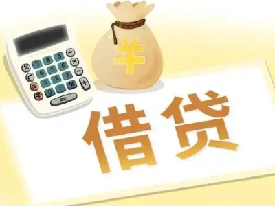 金凤押车贷款:快速解决资金难题的便捷之道